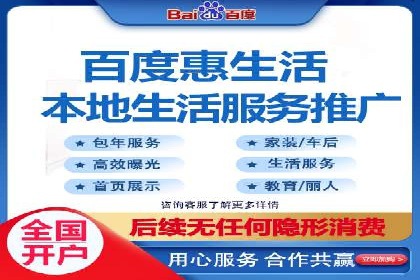 百度推广实战：从零开始做推广的步骤与案例