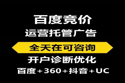 SEM托管公司案例研究：创意广告设计